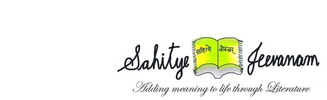 Sahitye Jeevanam